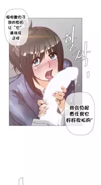 HouseHold Affairs 【卞赤鲤个人汉化】1~33话（持续更新中）