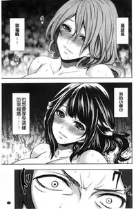 [Miyahara Ayumu] Doll no Yakata [Chinese]