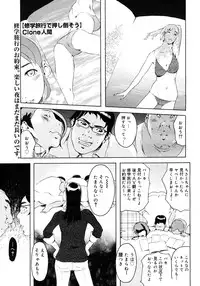 COMIC Megastore H 2006-12