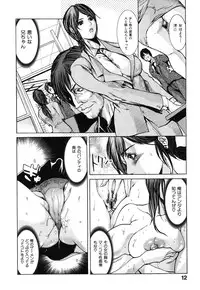 [San Kento] Ingyaku Ai -Tsumatachi no Seikaihoubi- [Digital]