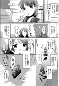 COMIC Penguin Club Sanzokuban 2014-08