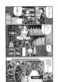 COMIC Mega GOLD Vol.06 [2008-05]