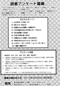 [Anthology] Momo Yuri -Forbidden Sisters-