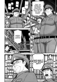 [Inomaru] Camellia [English] {CGRascal + Rookie84} [Incomplete]