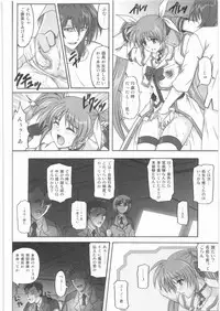(C75) [Cyclone (Reizei, Izumi)] 1001 Kyoudoukan Soushuuhen (Mahou Shoujo Lyrical Nanoha)
