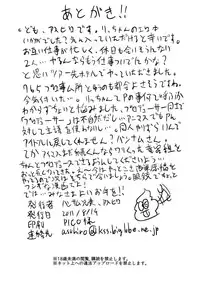 (C81) [Handsome Aniki (Asuhiro)] MAGIC OF LOVE (THE iDOLM@STER) [English] [CGrascal]