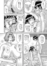 [Umino Sachi] Sansedai Soukan ~Boku to Kaa-san to Obaa-chan~