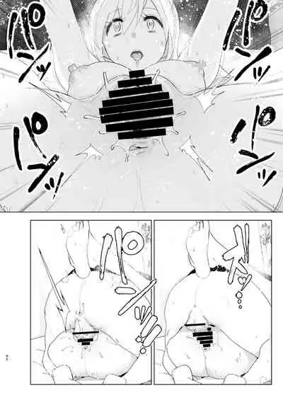 Mukashi wa Tanoshikatta | We used to be happy