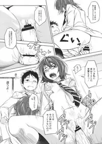 COMIC Megastore 2012-07