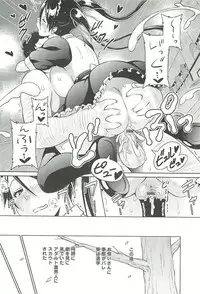 [Sanagi Torajirou] Cast Aoi