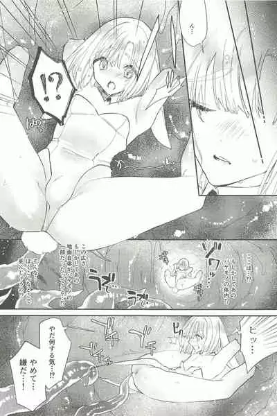 Kichiku Shokushu to Torotoro Usa-chan