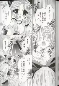 [Anthology] Pretty Sisters EX