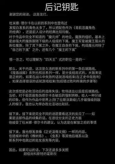 Raygis Valicess Elsain