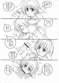 (CR35) [Tololinco (Tololi)] Galaxy Angel 2nd. (Galaxy Angel)