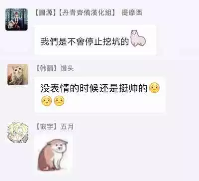 王的土豆 01-02 Chinese