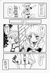 (COMIC1☆7) [SUPER GOLLIRA (Gody)] Shima Pan Taichou ga Iku!! (DOG DAYS)