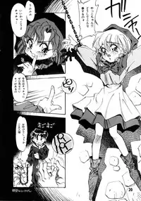 [Oono Tetsuya] Akazukin Kageki-Dan (Akazukin Cha Cha, Samurai Spirits)