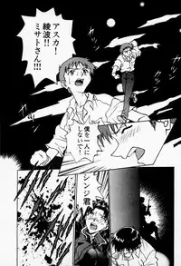 [Funabori Nariaki] Under World