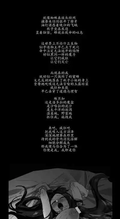 秋子小姐系列 总编集#1