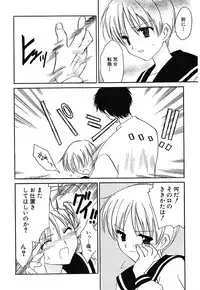 [Amou Mari] Onnanoko Tsuushin [Digital]