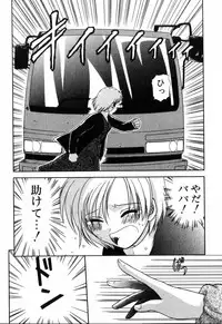 [Hitsujiko] Yubikiri (Kanzenban)