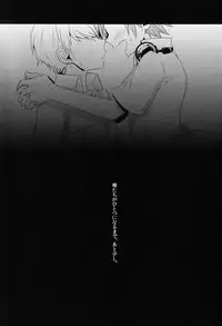 (C82) [Bug (Momono)] UNITED. (Persona 4)