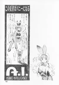 (C60) [C-Arts (Magu Shunichi)] C-4 Maid vs Bunny