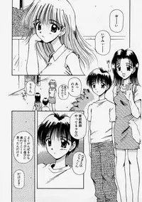 [Usami Yuu] Onee-chan to Boku