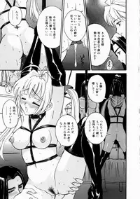 [Uchida Koneri] Hajirai - Blushing