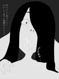 [Mominor] Shotagui Yobai Onna