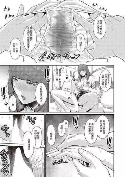 Tanetsuke Matching Appli 2