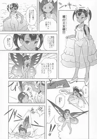 (C88) [Popin'Rabbit (Esora Koto)] Yurori Kyouiku San