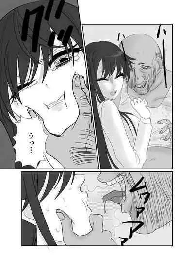 Aishō wa hōmuresu ga uedeshita。