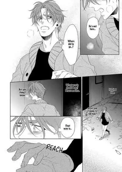 [Naoe Sai] Hard x Heat x Heart -Kyouseiteki Hatujou Mate- [English] {Exiled Rebels Scans} [Decensored] [Digital]