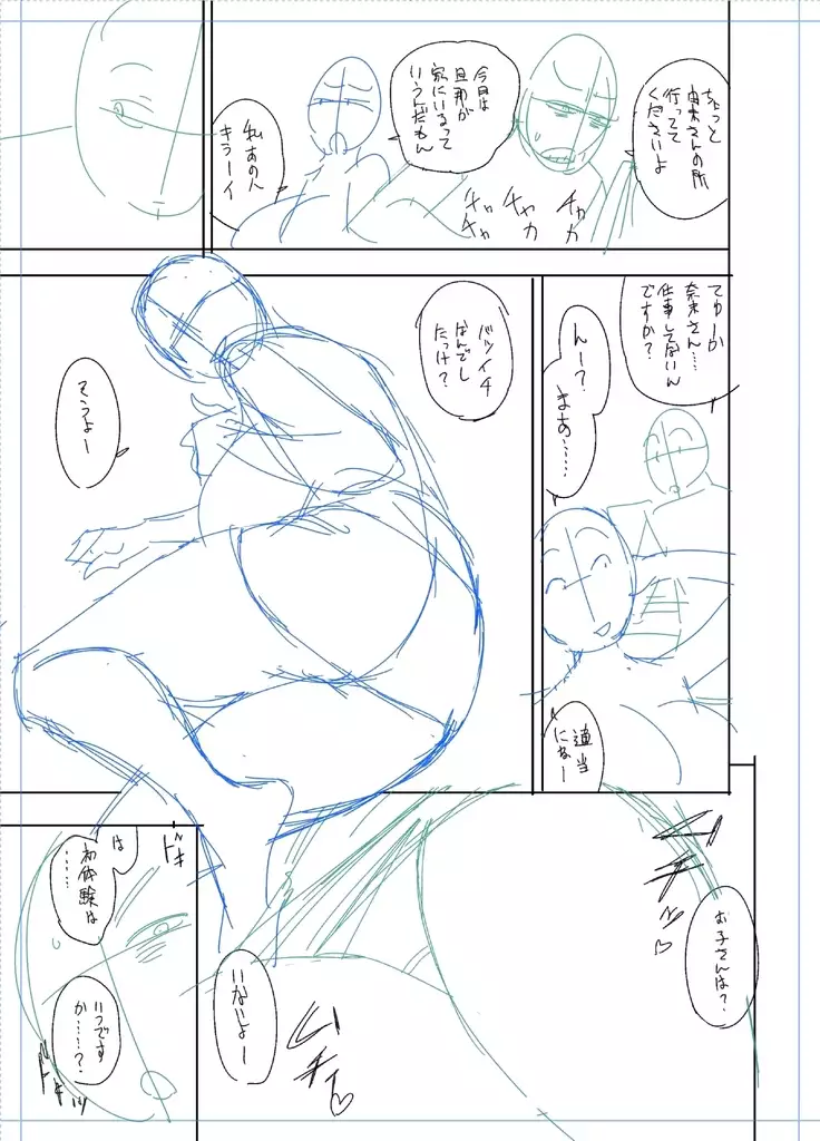 twin Milfカラーページ補完パック