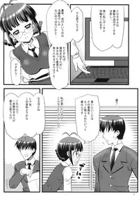 [Yubidou (UDO)] LoveSong For You (THE iDOLM@STER) [Digital]