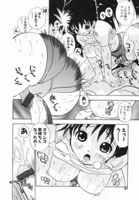 [Penicillin XI] Morekko Drill | Morekko Doriru