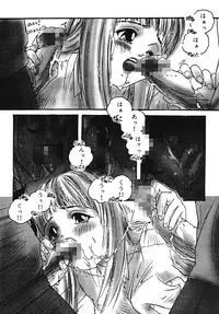 [Protonsaurus] Yuukaihan [Digital]