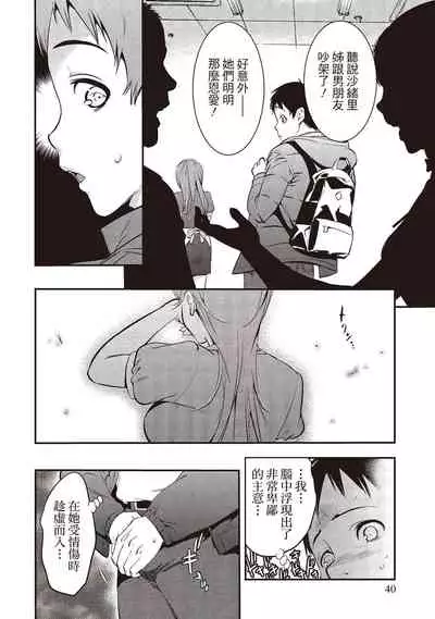 [志峨丘トウキ]幫我破處的淫蕩肉體 煩請收下我的第一次