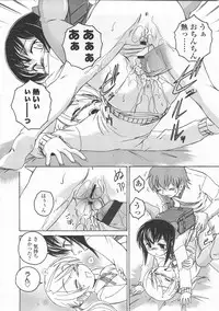 COMIC LO 2008-02 Vol.47