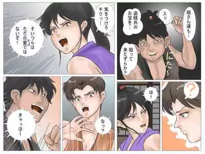 toraware no kunoichi