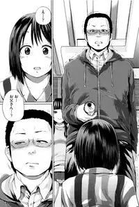 [Yumeno Tanuki] jc-t Haramitai-kei Joshi