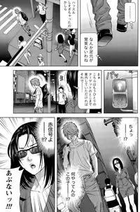 [Kijitora Nukoji] Lost