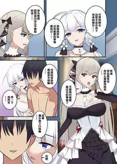 [鸽鸽] 可畏 [中国語] [無修正]