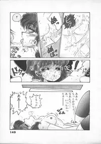 [Lei Nekojima] Yumesaki Annai Neko