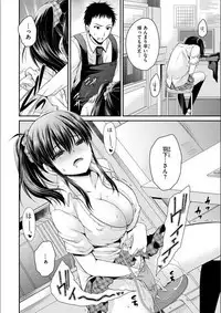 Doku Aru Hana no Amai Mitsu