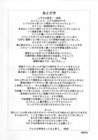 (C83) [Magic Fortune Hachioujiten (SAKULA)] ALTAR of the PUPPET (BLAZBLUE)