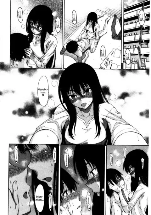 Osananajimi no Wagamama Sex Ch. 1 {Hennojin}