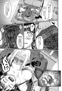 [Hirano Kawajuu] Zetsubou Shoujogun