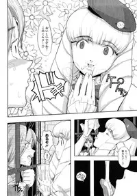 [A-10] Load of Trash Kanzenban